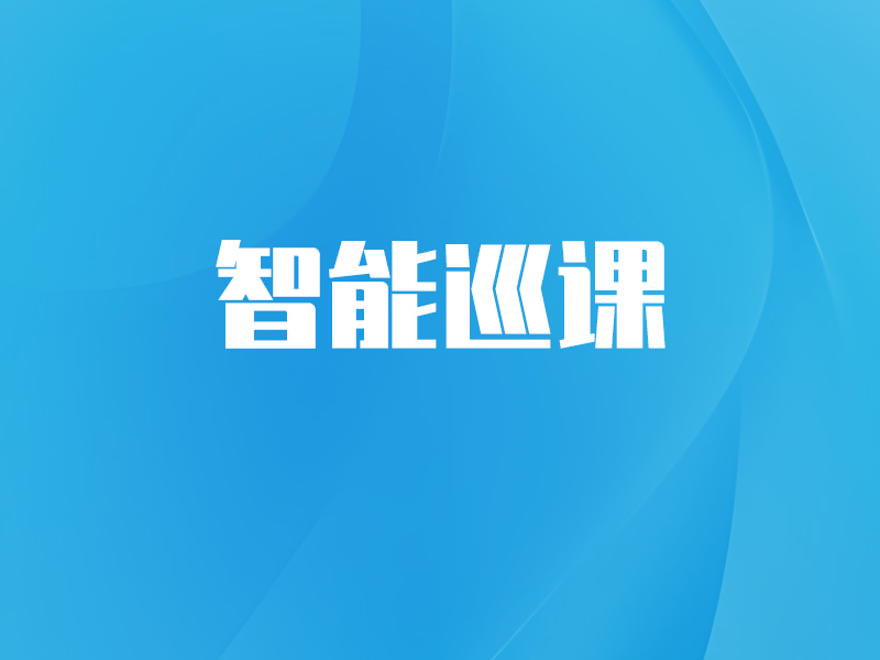 产品介绍：功能二