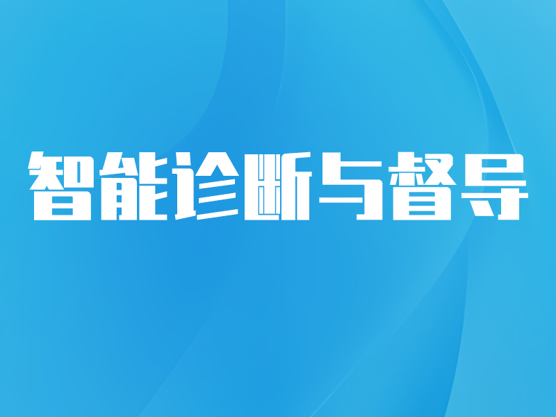 产品介绍：功能三