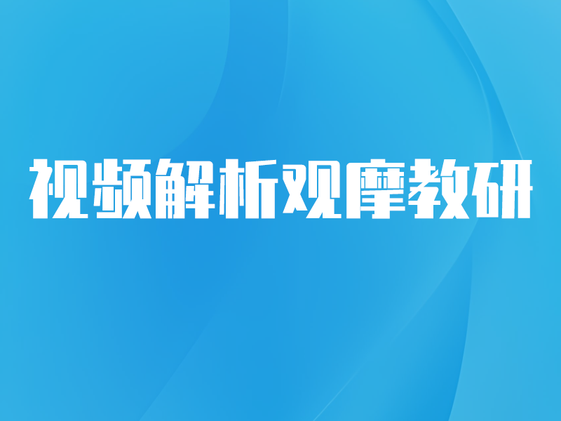 产品介绍：功能五