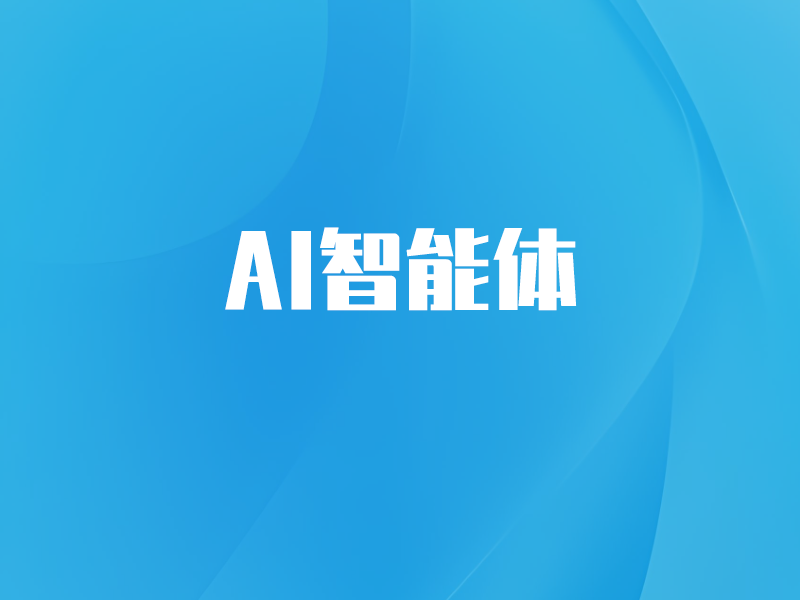 产品介绍：功能九