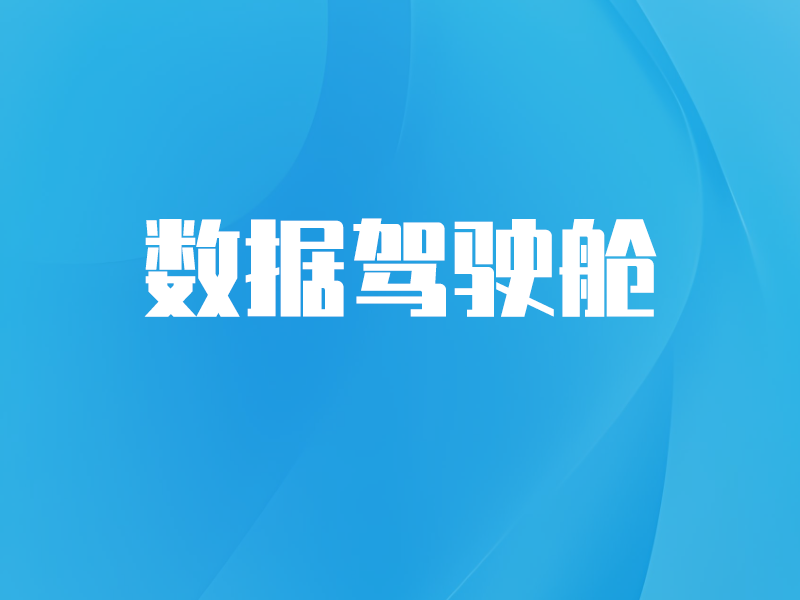 产品介绍：功能八