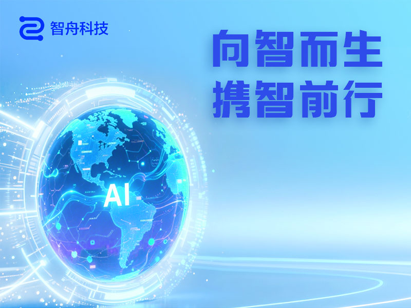 喜讯｜携手北京教育装备行业协会，共筑教育新生态